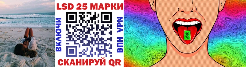 Марки 25I-NBOMe 1,8мг  как найти наркотики  Советский 