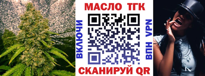 Дистиллят ТГК вейп Советский