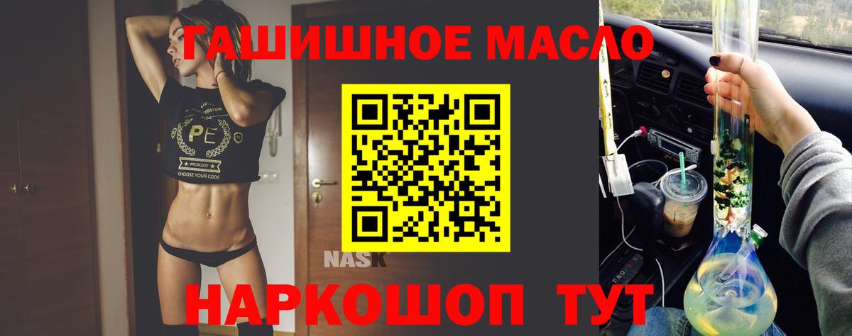 КОКАИН  Советский  Вход с VPN  Бошки Шишки  Мефедрон   ГАШ  Гашиш  Марихуана  Амфетамин кристаллы  Метамфетамин 
