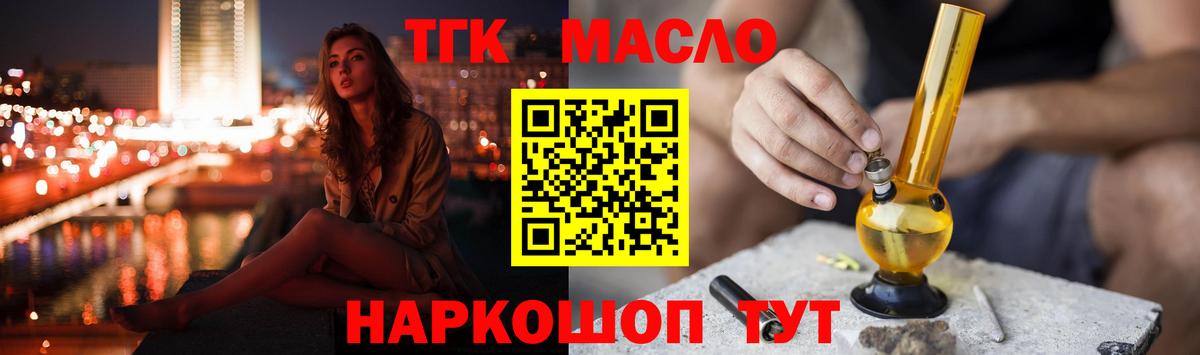 Советский  наркота  Вход с VPN  ТГК Wax 
